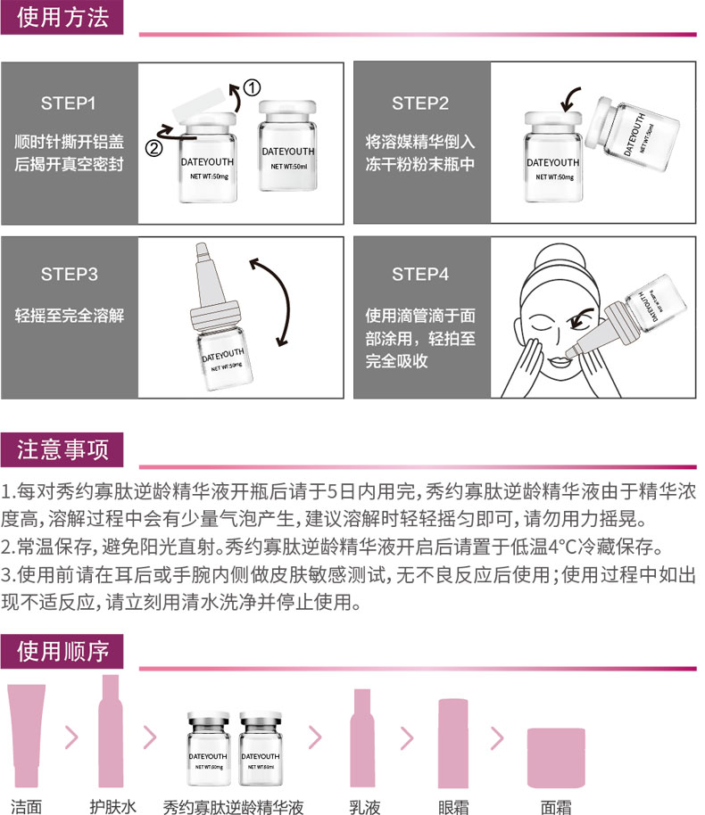 烟台市凯发k8一触即发生物医药科技